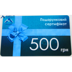 Подарочный Сертификат на 500 гривен, 1 шт.
